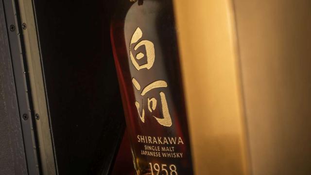 Shirakawa 1958 World's Rarest Japanese Whisky