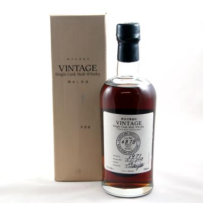 Image for Karuizawa 1971 36 Year Old Single Cask #6878 Image for Karuizawa 1971 36 Year Old Single Cask #6878