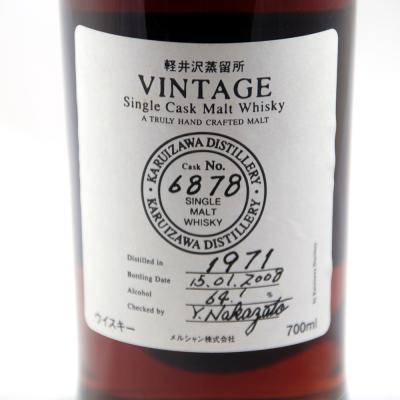 Image for Karuizawa 1971 36 Year Old Single Cask #6878 Image for Karuizawa 1971 36 Year Old Single Cask #6878