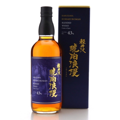 Image for Karuizawa Kohakuroman