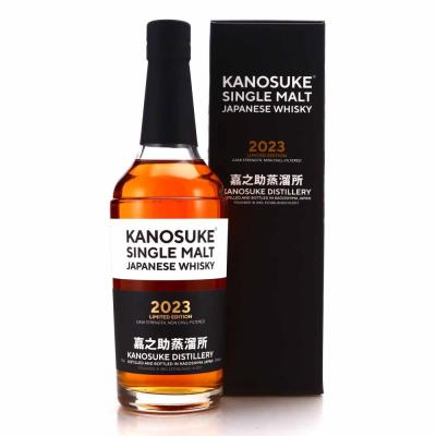 Kanosuke Limited Edition 2023