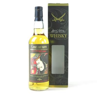 Macallan 1989 Sansibar  25 Year Old