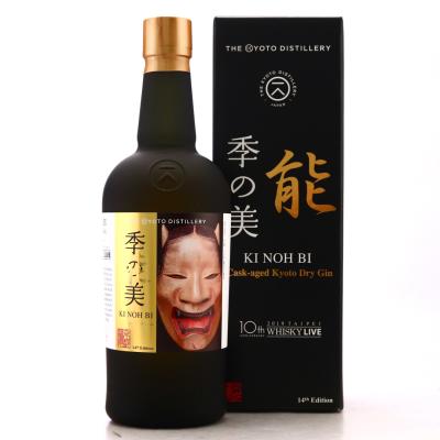 Kyoto Ki Noh Bi ex-Karuizawa Red Wine Cask Dry Gin 10th Edition / Singapore