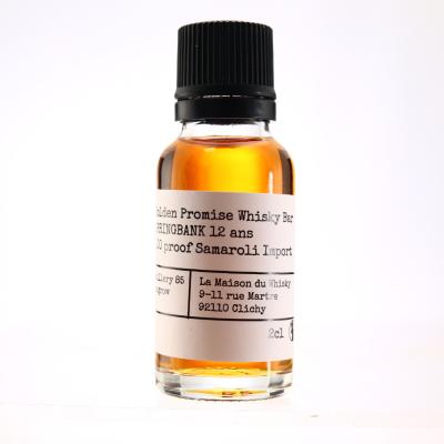Springbank 12 Year Old Samaroli Import LMDW Live Tasting Sample Springbank 12 Year Old Samaroli Import LMDW Live Tasting Sample