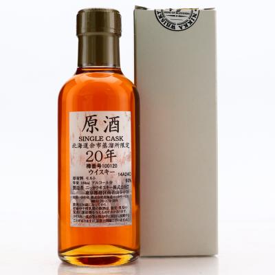 Yoichi 20 Year Old Single Cask #400663 18cl Yoichi 20 Year Old Single Cask #400663 18cl