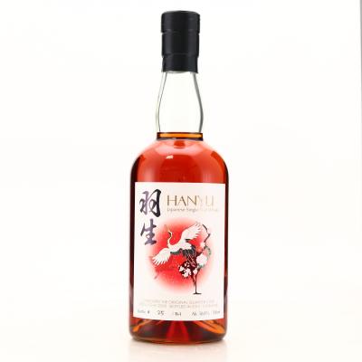 Hanyu 2000 Single Quarter Cask #348 Hanyu 2000 Single Quarter Cask #348