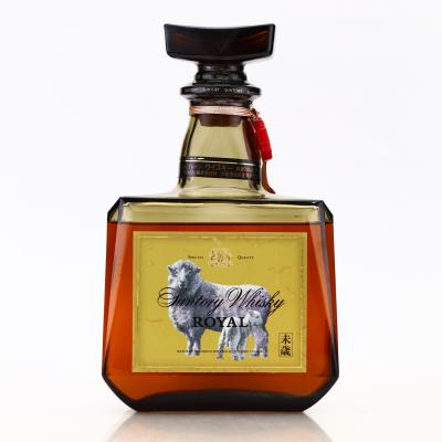 Suntory Royal 72cl / Year of the Sheep