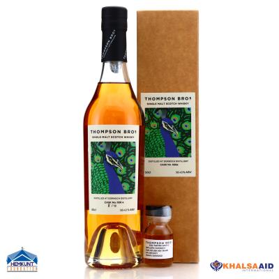 Dornoch 2017 Single Cask 3 Year Old #26A 50cl / Charity Lot - Bottle #008