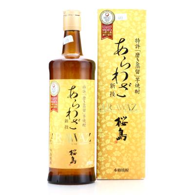 Arawaza Barrel Sake