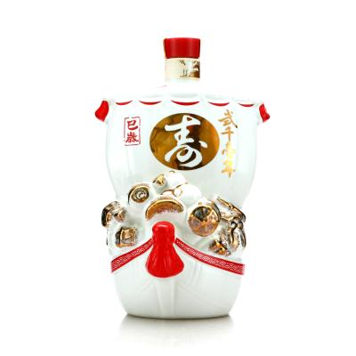 Suntory 12 Year Old Royal Decanter 60cl  / Year of the Snake