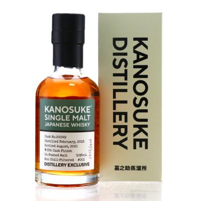 Kanosuke 2018 Single W-IPA Cask Finish #20049 20cl / Distillery Shop