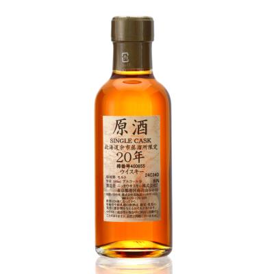 Yoichi 20 Year Old Single Cask #400655 18cl