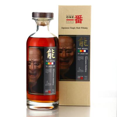 Karuizawa 1981 Noh Single Cask 31 Year Old #8775 75cl / K&L Wines