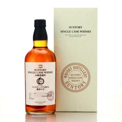 Yamazaki 1984 Single Cask #WE2007