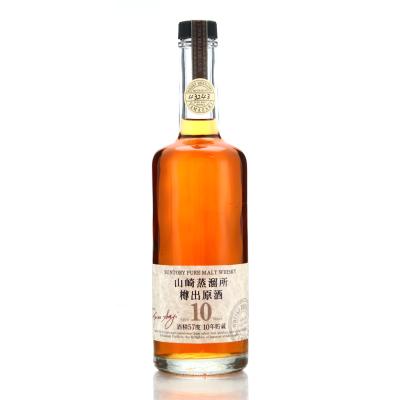 Yamazaki 10 Year Old Taru-Dashi Genshu 60cl / Suntory Pure Malt