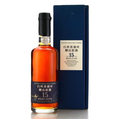 Hakushu Suntory Single Malt 15 Year Old 60cl