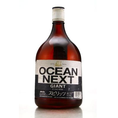 Ocean Next Giant 1.9 Litre