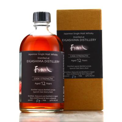 Eigashima 1997 Single Sherry Cask 12 Year Old 50cl / Luna Malt