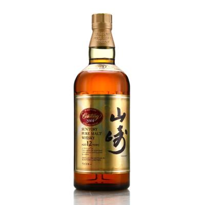 Yamazaki Suntory Pure Malt 12 Year Old Century 2001