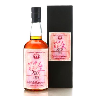 Hanyu 2000 Single Red Oak Cask #358