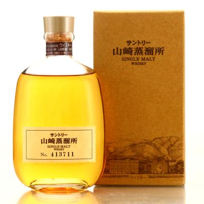 Yamazaki Distillery Exclusive 30cl