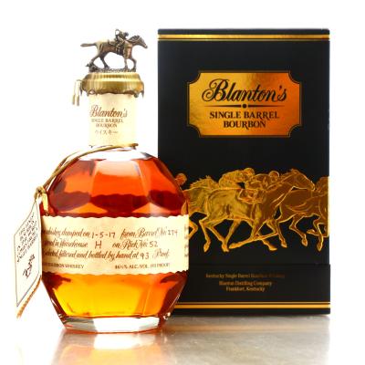 Blanton's Single Barrel dumped 2017