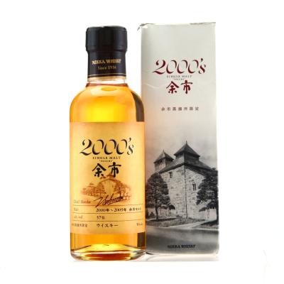 Yoichi 2000's Cask Strength 18cl