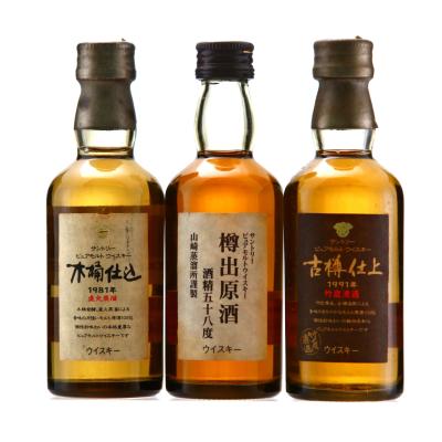 Suntory Miniatures x 3