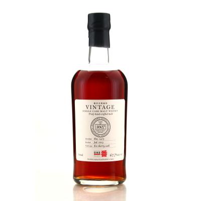 Karuizawa 1973 Single Cask 39 Year Old #1607