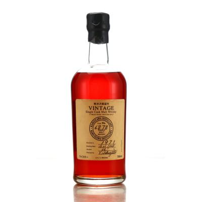 Karuizawa 1971 Single Cask #6878