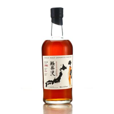 Karuizawa 1981 Single Sherry Cask #6256 / TWE Geisha Label 2011