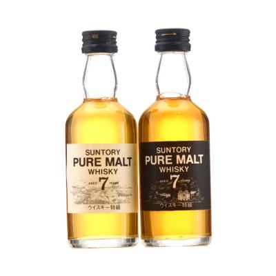 Suntory Pure Malt 7 Year Old Whisky Miniature x 2