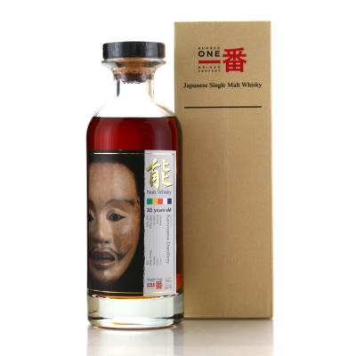 Karuizawa 1977 Noh Single Sherry Cask 32 Year Old #4592