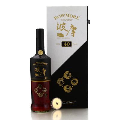 Bowmore 40 Year Old Guardians / China Exclusive