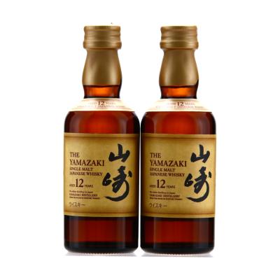 Yamazaki 12 Year Old Miniature x2