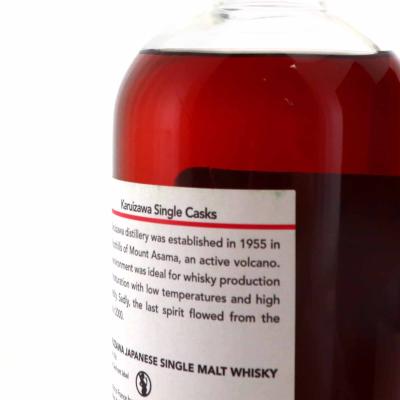 Image for Karuizawa 1984 Single Bourbon Cask #8173 -