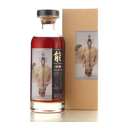 Image for Karuizawa 1976 Noh Single Cask 32 Year Old #6719 - Kamiasobi - Haoromo