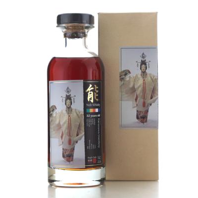 Image for Karuizawa 1976 Noh Single Cask 32 Year Old #6719 - Kamiasobi - Haoromo