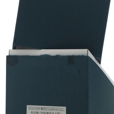 Image for Hibiki 21 Year Old Ceramic Arita Decanter 2006 Release