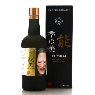 Kyoto Ki Noh Bi Ex-Karuizawa Cask Dry Gin 20th Edition / Whisk-E