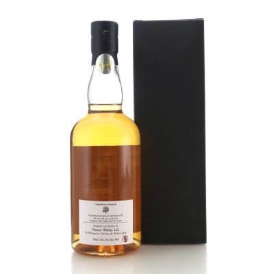 Image for Chichibu 2015 Single Cask #4585s Shop' Selection