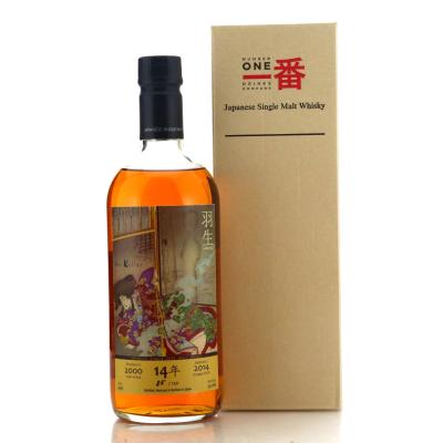 Hanyu 2000 Single Grappa Cask Finish 14 Year Old #1702 / Ghost Series #3
