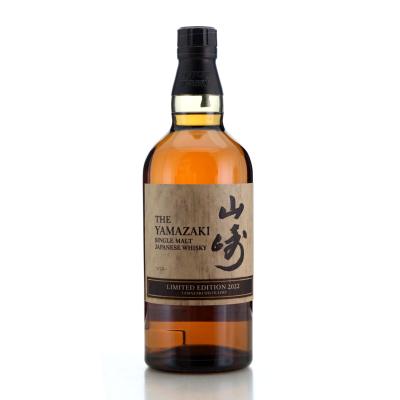 Image for Yamazaki Limited Edition 2022