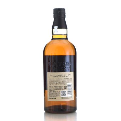 Image for Yamazaki Limited Edition 2022