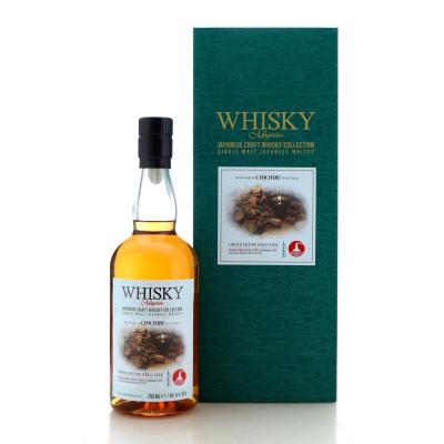 Image for Chichibu 2016 Single Cask #5617 - Whisky Magazine