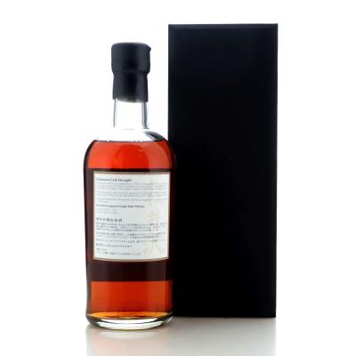Image for Karuizawa 1999-2000 Cask Strength 21st Edition