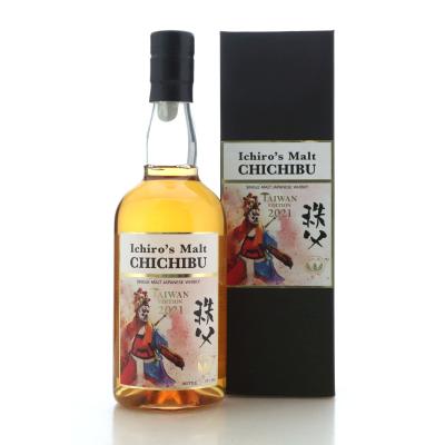 Image for Chichibu Taiwan Edition 2021
