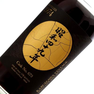Image for Karuizawa 1974 Single Cask #673 - The Golden Age of Showa