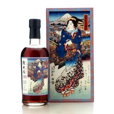 Image for Karuizawa 1981 Single Cask 35 Year Old #8081 - Splendid Age