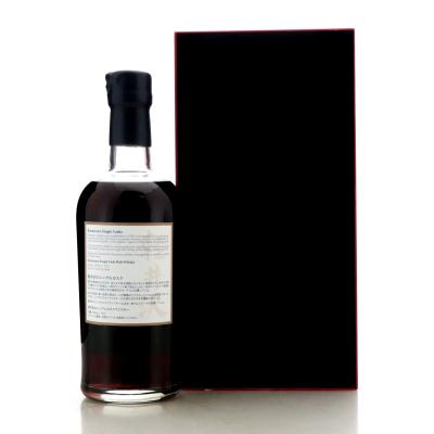 Image for Karuizawa 1981 Single Cask 35 Year Old #2360 - Splendid Age